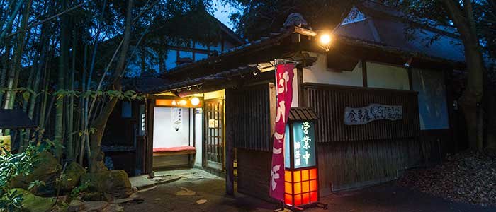 吉富町グルメマップ 俥茶屋