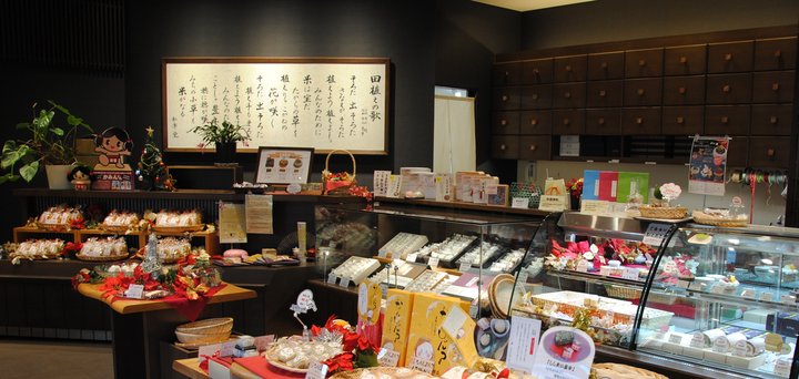 和楽堂店内の写真