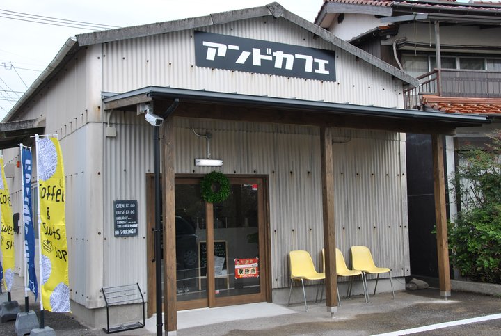 アンドカフェ外観