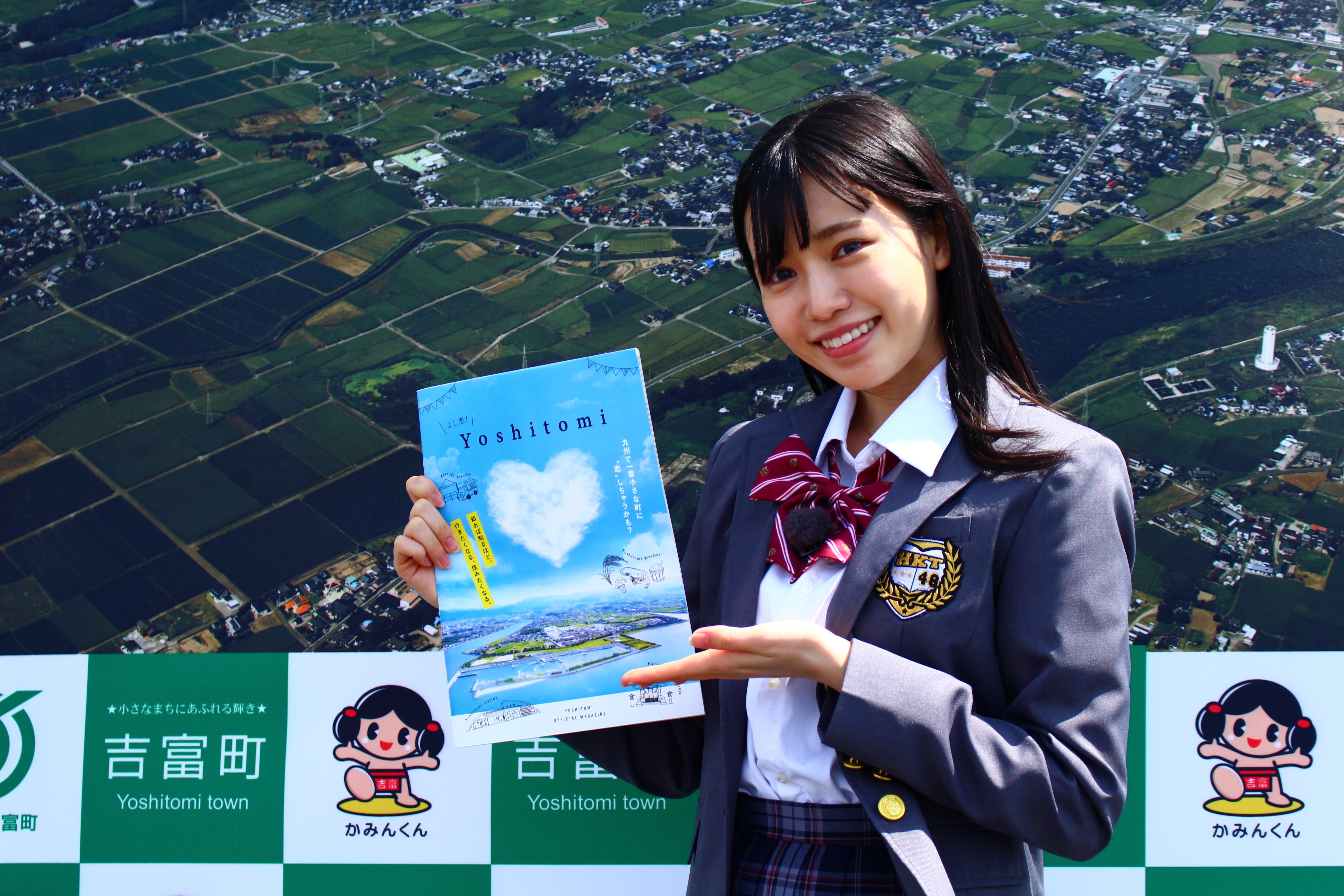 吉富町特命PR大使 HKT48運上弘菜さん ★IMG_1184.JPG