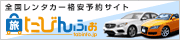 tabinfo_bnr.gif