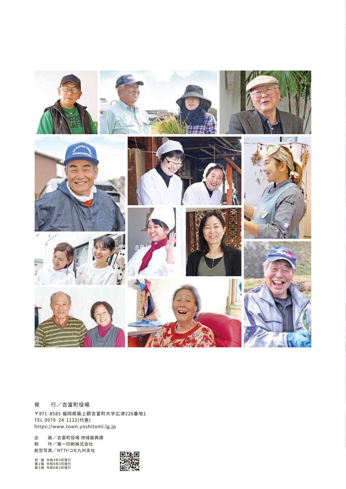 背表紙