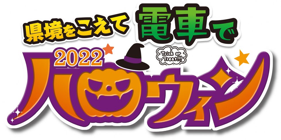 は