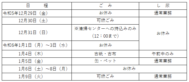 コメント 2023-11-13 163457.png