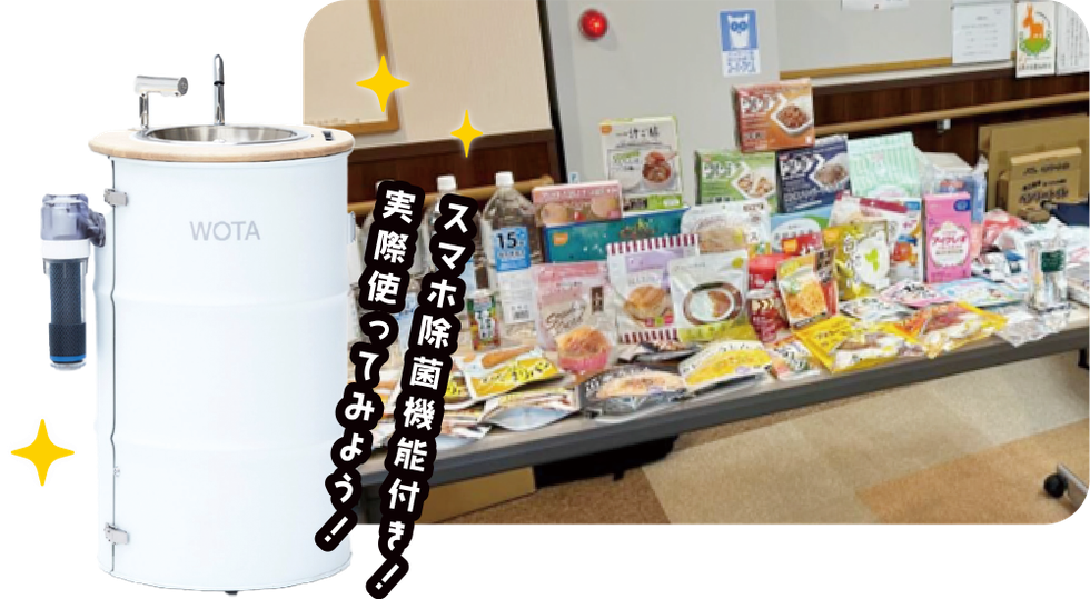 展示ブース