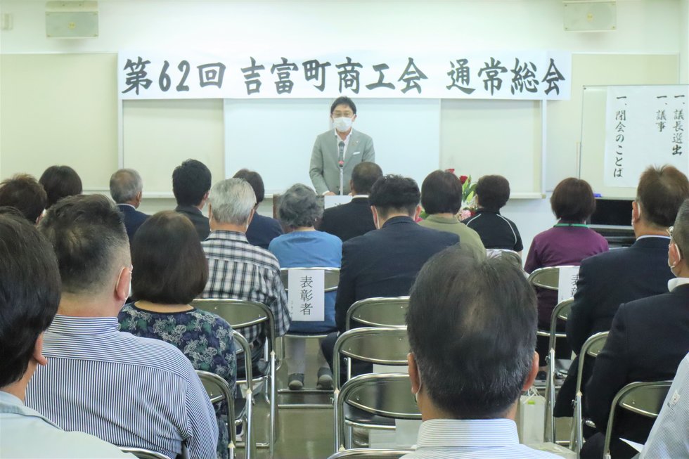 商工会総会2.JPG