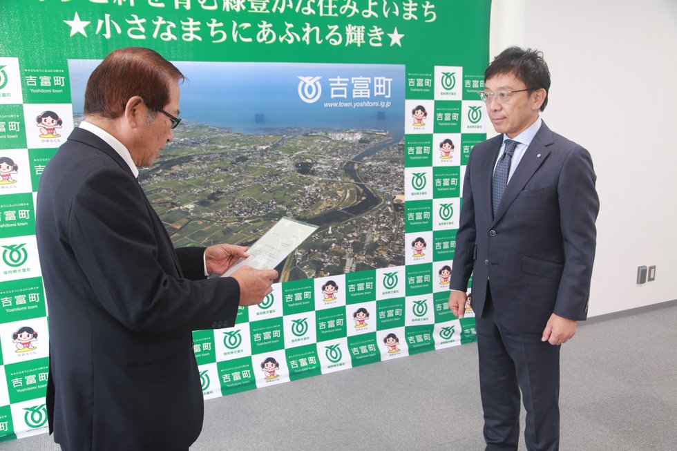 高尾副会長から町長へ答申