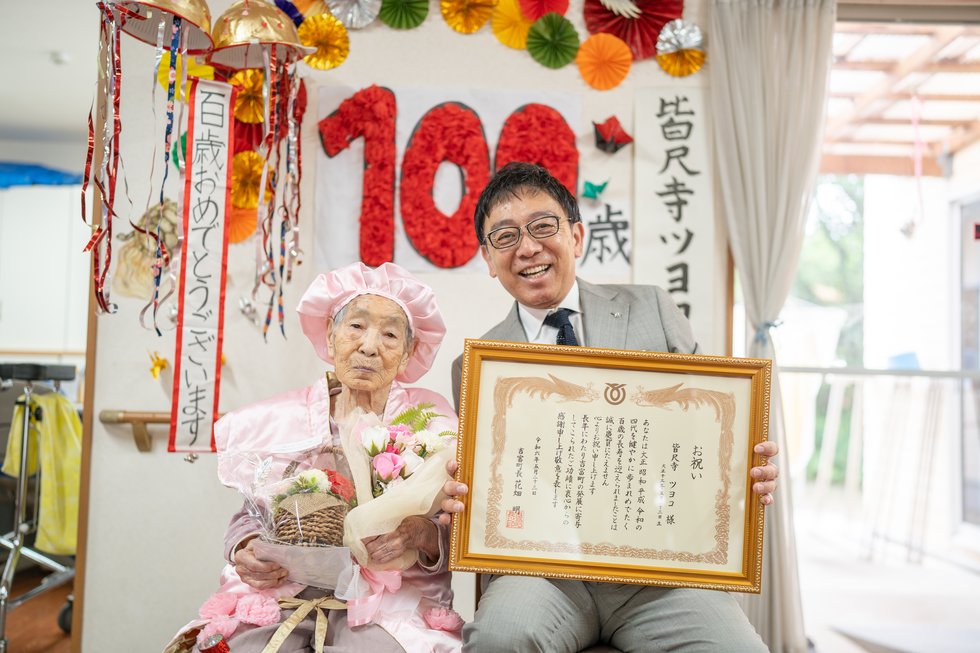9P100歳お祝い.jpg