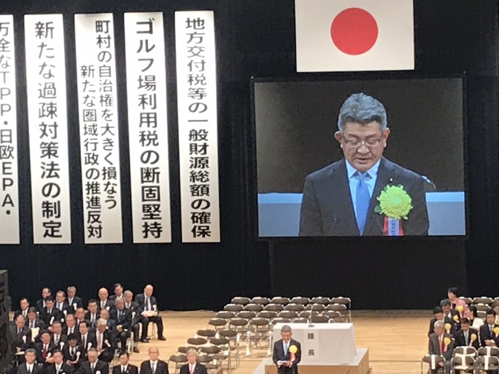 写真:武田良太氏(国務大臣国家公安委員会委員長) image3.jpeg