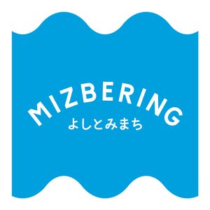 ミズベリング