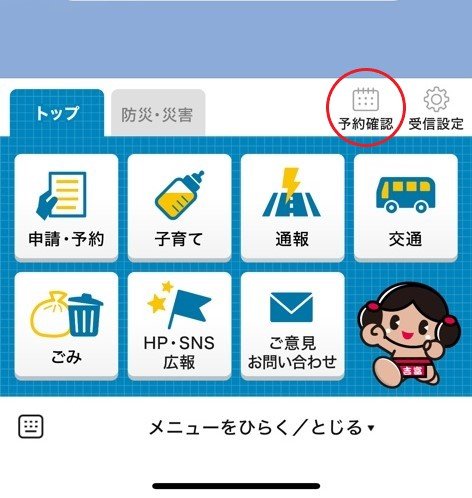 追加後画面3.jpg