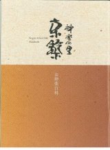 pc_1379493985.jpg