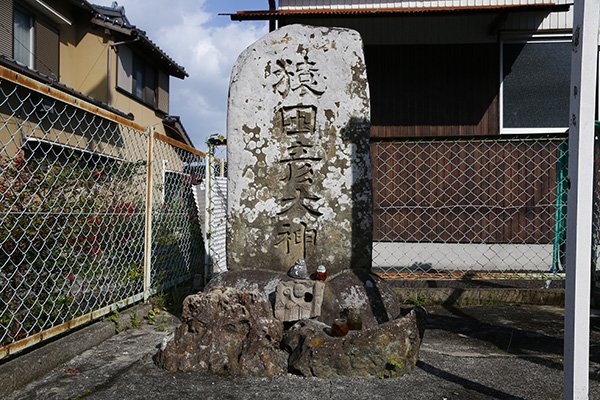 下往還一里塚跡(小倉街道)