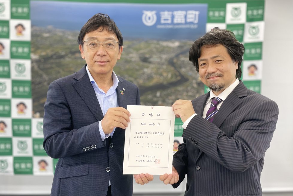 花畑町長から激励のメッセージ