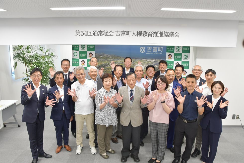 集合写真