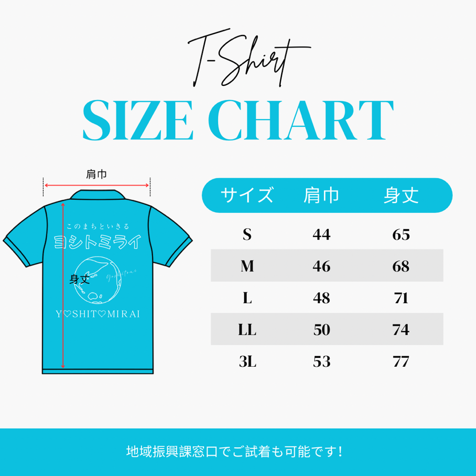 サイズ表.png