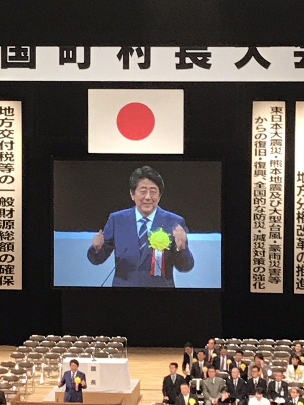 写真:安倍晋三氏(内閣総理大臣) image0.jpeg