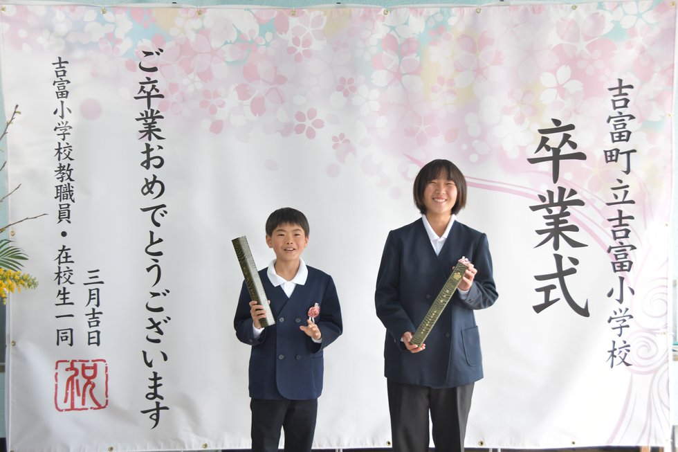 門出を祝う卒業幕を設置