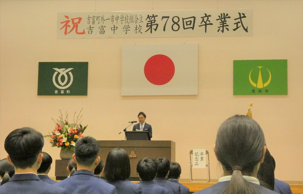 中学校.jpg
