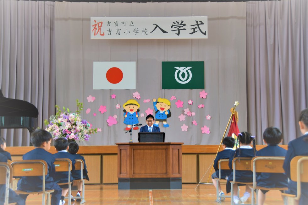 町長あいさつ