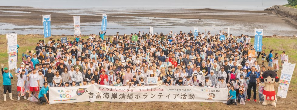 海岸清掃集合写真.jpg