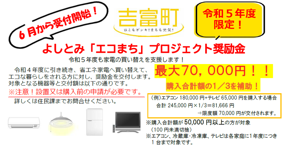 コメント 2023-06-02 173932.png