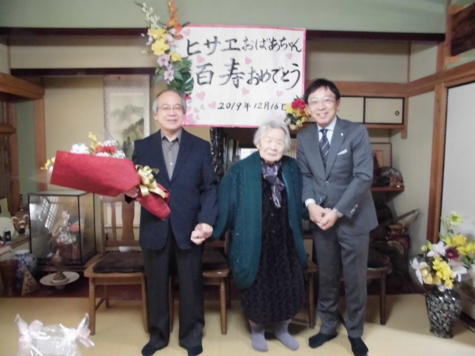 100歳お祝い訪問