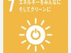 SDGs7.png