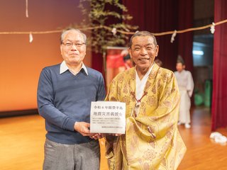 恒成さんと中島会長.jpg