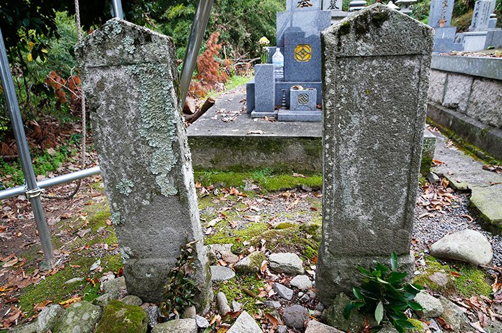 野田新助　吉岡八大夫の墓