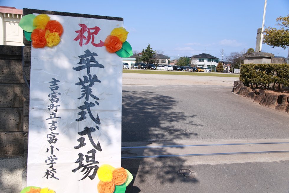 卒業式1