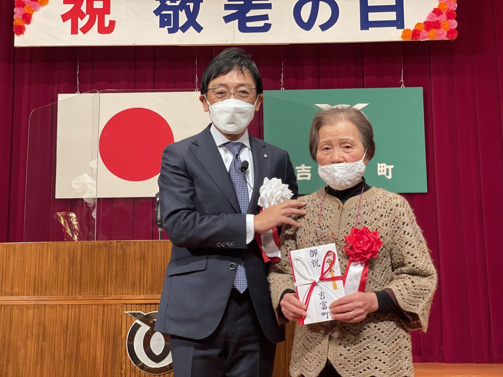 80歳以上の高齢者を代表して敬老金を受け取った南 愛子さん