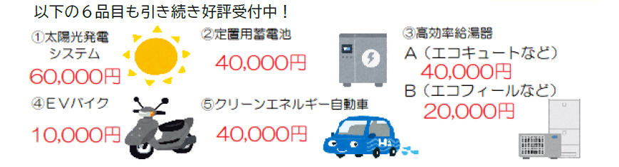 以下も引き続き.png