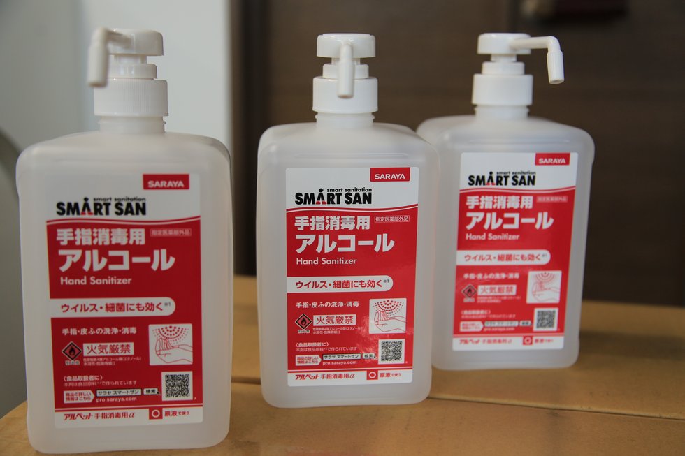 寄贈いただいた手指用消毒液 8D5C9627.JPG