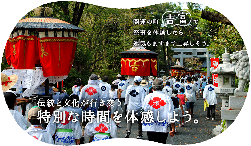 祭事