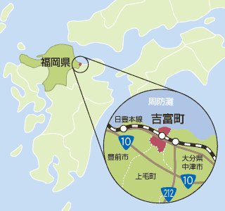 福岡県築上郡吉富町の位置を表した地図画像