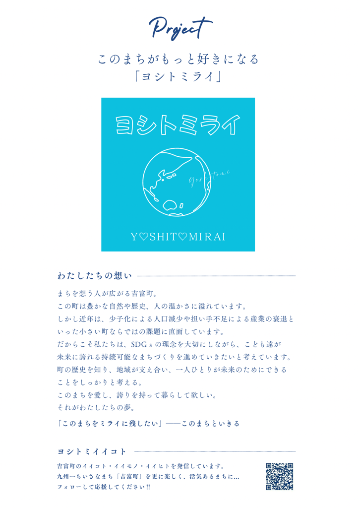 コンセプト.png