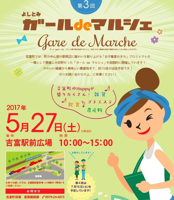 イベント写真