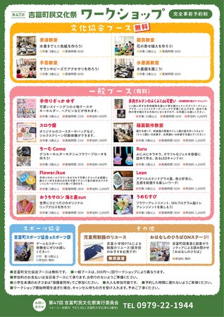 第９校（最終）_page-0002.jpg