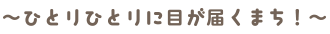 吉富町で便利な田舎暮らし